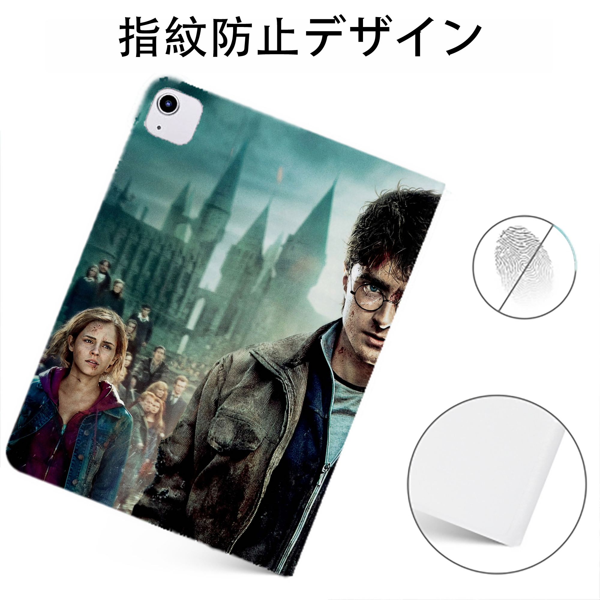 （画像用） Harry Potter ハリー・ポッターシリーズ IPadケース ペンホルダー付き ブックスタイルデザイン